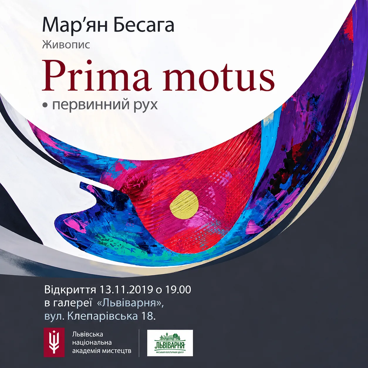 Cover image of PRIMA MOTUS by Maryan Besaga, a SELECTED SOLO EXHIBITIONS, based in Львів, Україна